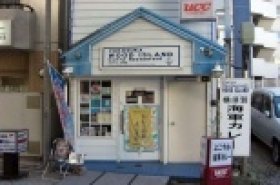 ウッドアイランド　カレーレストラン