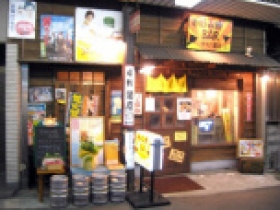 お好み焼BAR 中村酒店